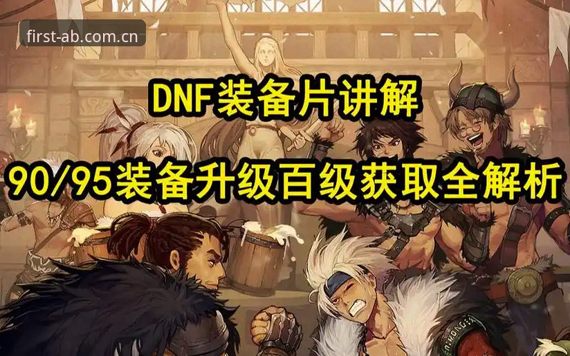 AB体育平台体验升级全解析：从赛程推送到投注对比的实用决策指南
